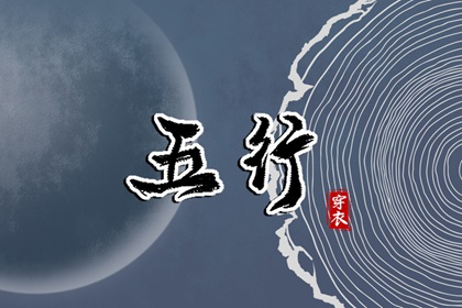 择吉日大全|择吉老皇历|择吉皇历
