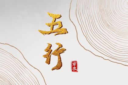 2025年老黄历|2025年黄历|老黄历每日宜忌查询