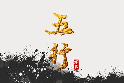 择吉老黄历皇历,搬家择吉日,择吉皇历