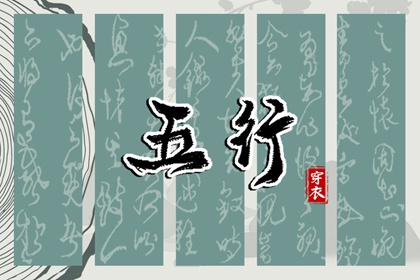 日历黄道吉日|2025年老黄历黄道吉日|日历黄道吉日2025年