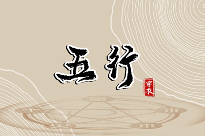 黄道吉日万年历|黄历万年历|万年历老黄历吉日查询