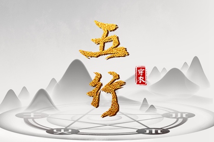 老皇历 老皇历查询 择吉皇历